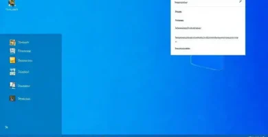 Tutorial guía la interfaz de Windows 10